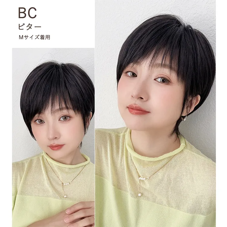 医療用ウィッグ 素肌ウィッグ 接触冷感 マニッシュラフショート14