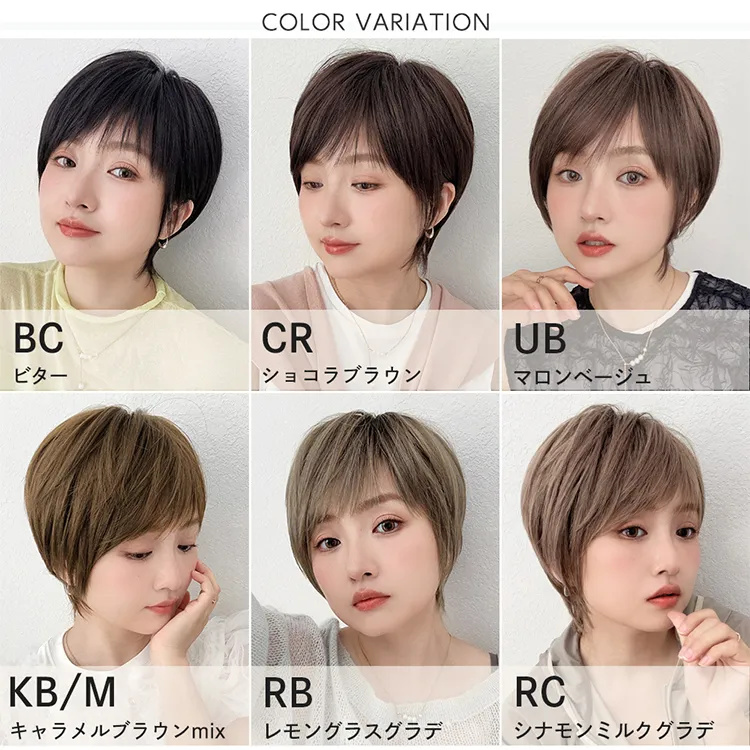 医療用ウィッグ 素肌ウィッグ 接触冷感 マニッシュラフショート4