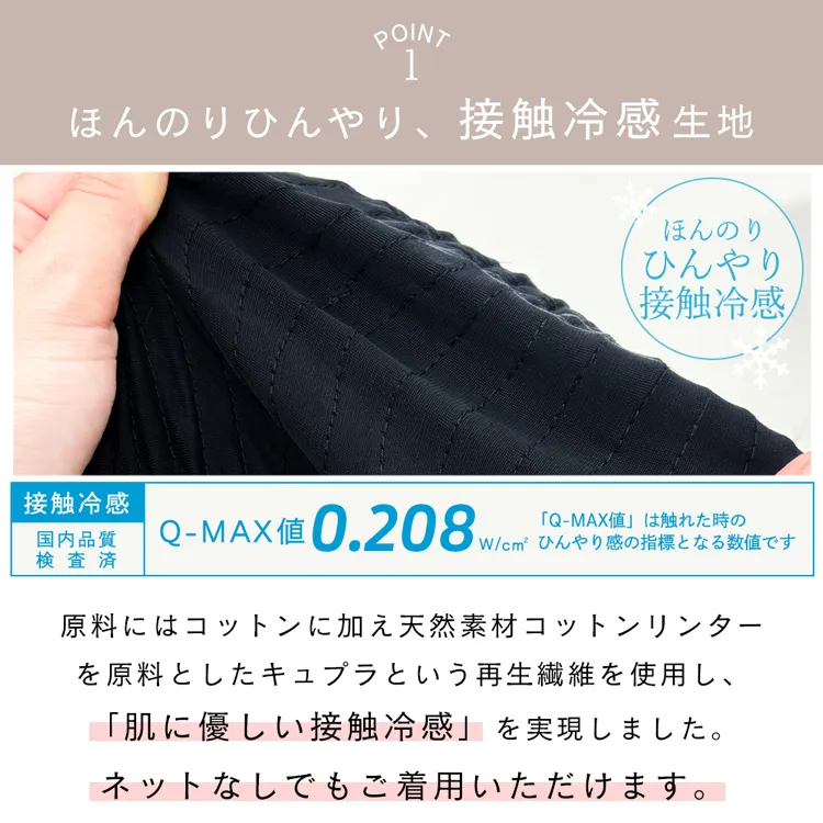 医療用ウィッグ 素肌ウィッグ 接触冷感 マニッシュラフショート5
