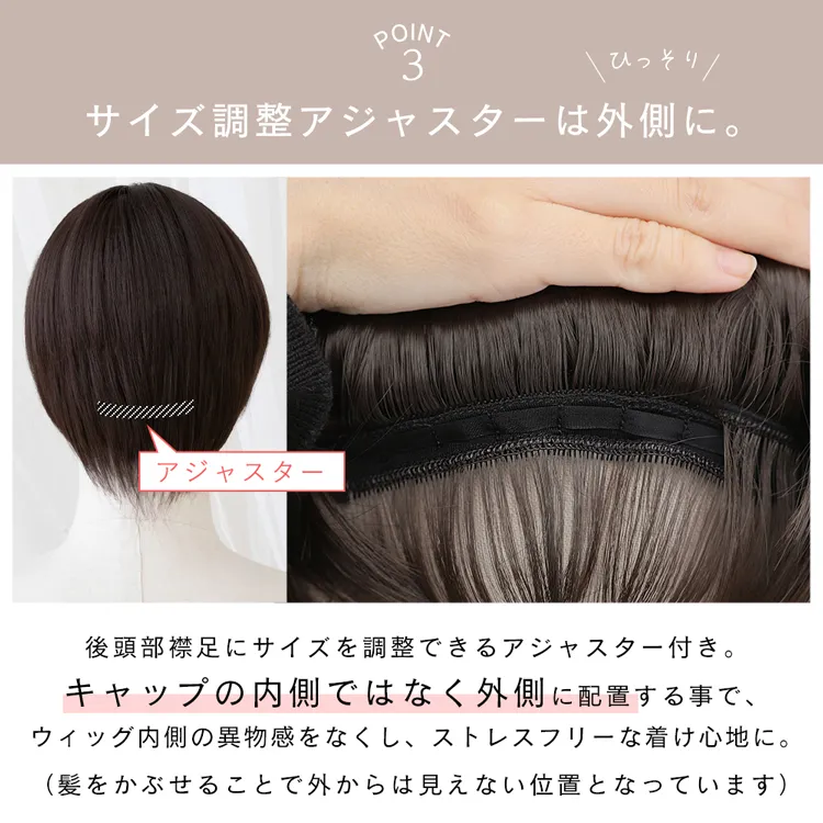 医療用ウィッグ 素肌ウィッグ 接触冷感 マニッシュラフショート7