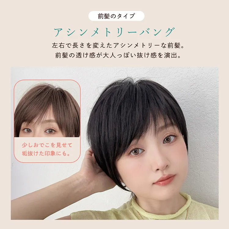 医療用ウィッグ 素肌ウィッグ 接触冷感 マニッシュラフショート8