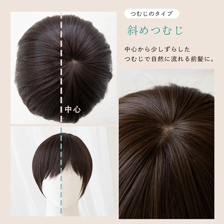 医療用ウィッグ 素肌ウィッグ 接触冷感 マニッシュラフショート9