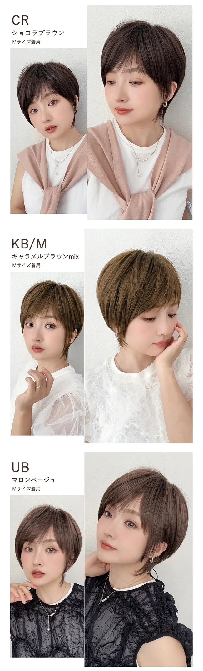 素肌ウィッグ 接触冷感 マニッシュラフショート hf2043 CR-KBM-UB