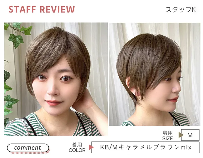 ブライトララ スタッフレビュー スタッフK