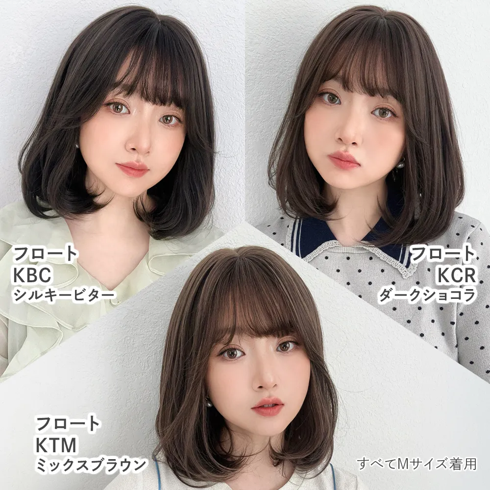 医療用ウィッグ 素肌ウィッグ 接触冷感 マニッシュラフショート10