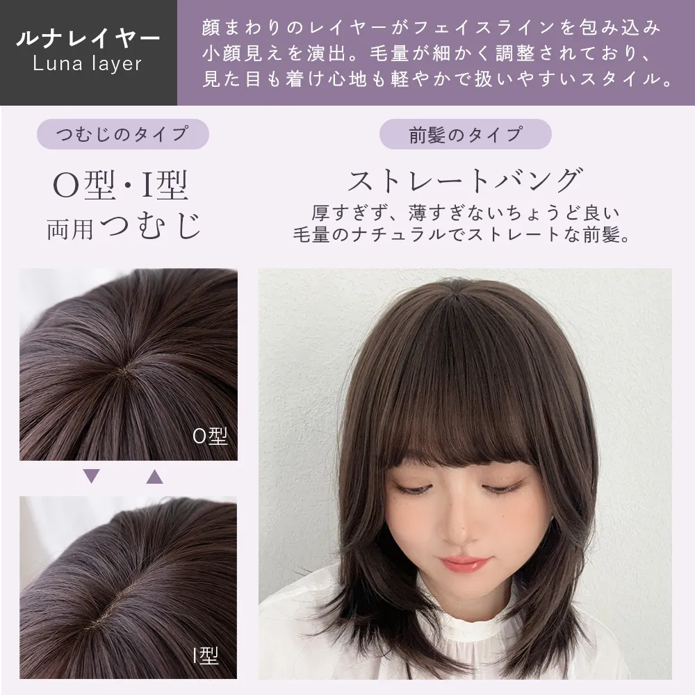 医療用ウィッグ 素肌ウィッグ 接触冷感 マニッシュラフショート12