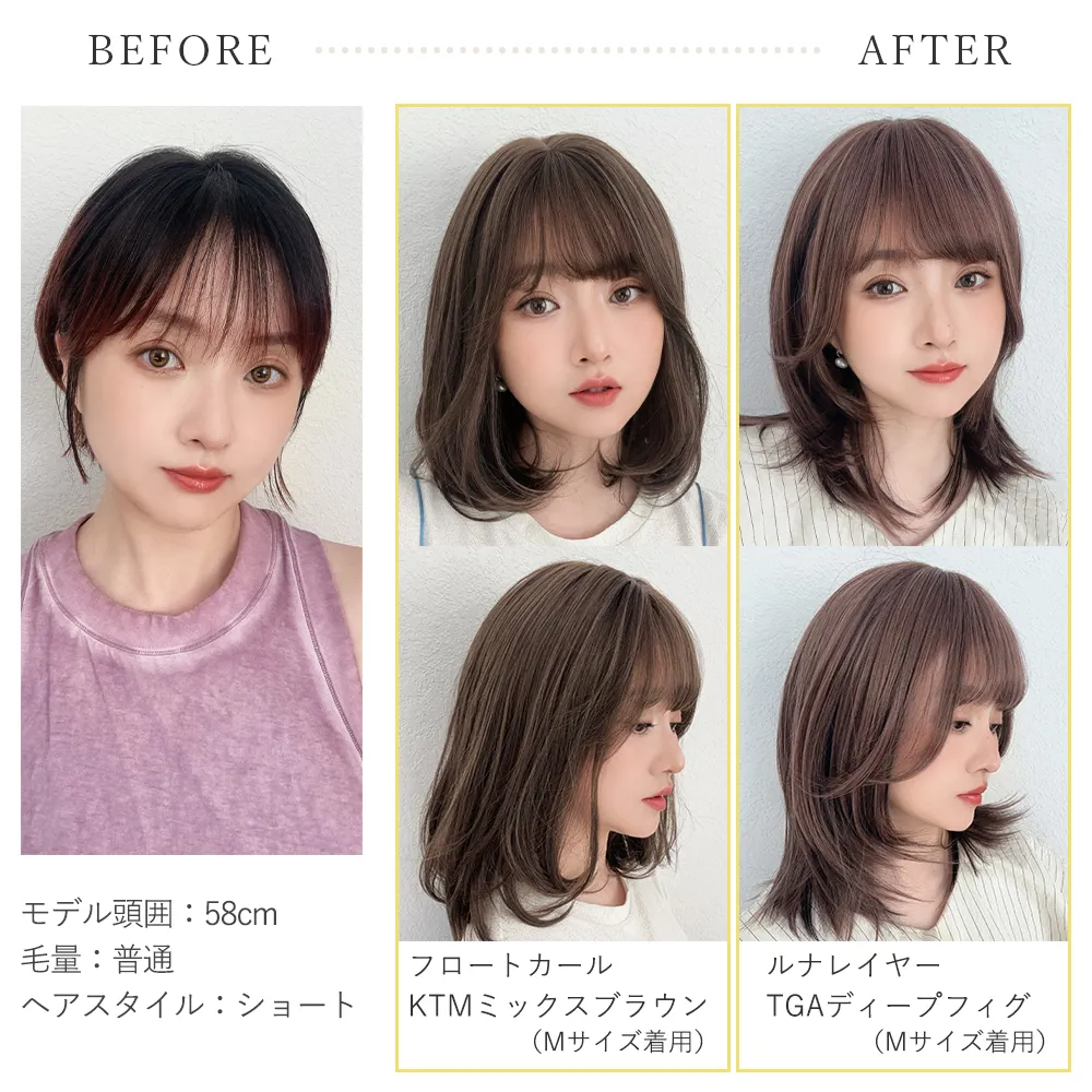 医療用ウィッグ 素肌ウィッグ 接触冷感 マニッシュラフショート15