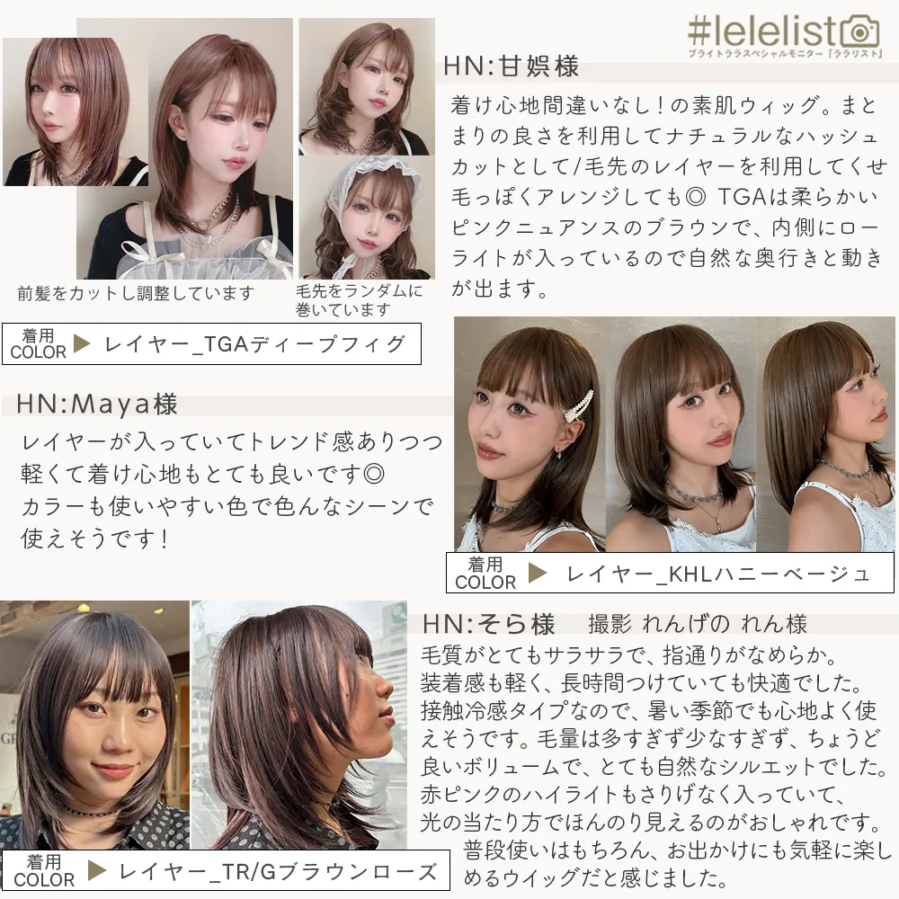 医療用ウィッグ 素肌ウィッグ 接触冷感 マニッシュラフショート16