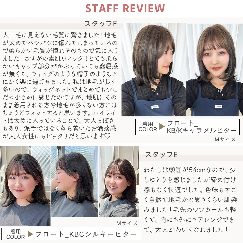 医療用ウィッグ 素肌ウィッグ 接触冷感 マニッシュラフショート17