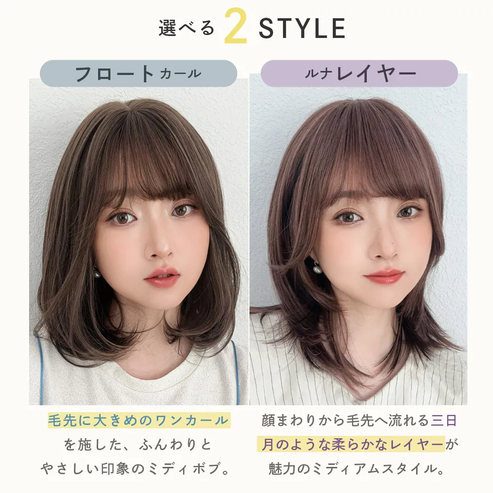 医療用ウィッグ 素肌ウィッグ 接触冷感 マニッシュラフショート3