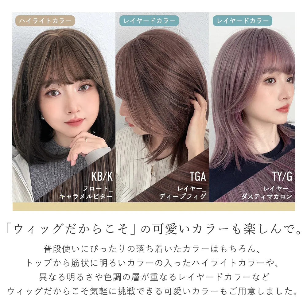 医療用ウィッグ 素肌ウィッグ 接触冷感 マニッシュラフショート8