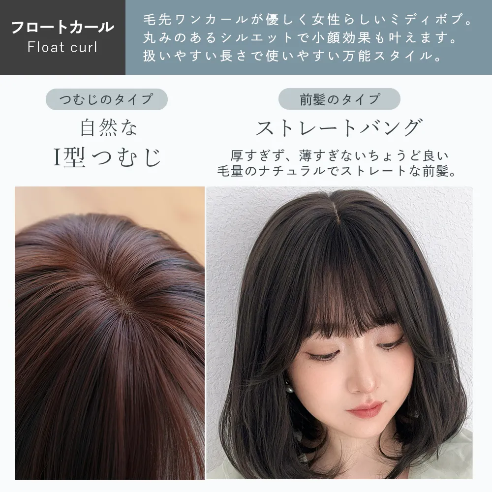 医療用ウィッグ 素肌ウィッグ 接触冷感 マニッシュラフショート9