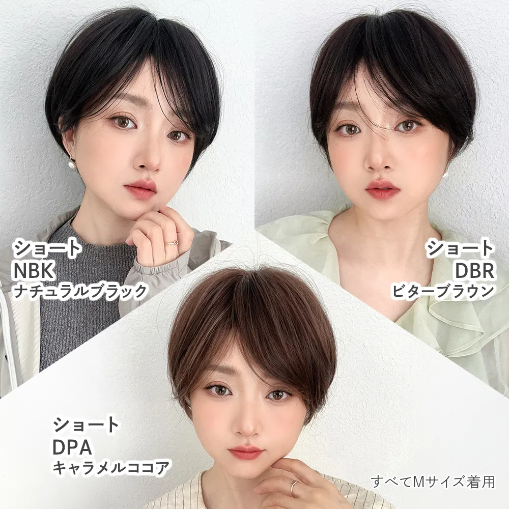 素肌ウィッグ 接触冷感 人毛MIX カルムショート＆スフレバランスボブ 選べる2タイプ メイン10