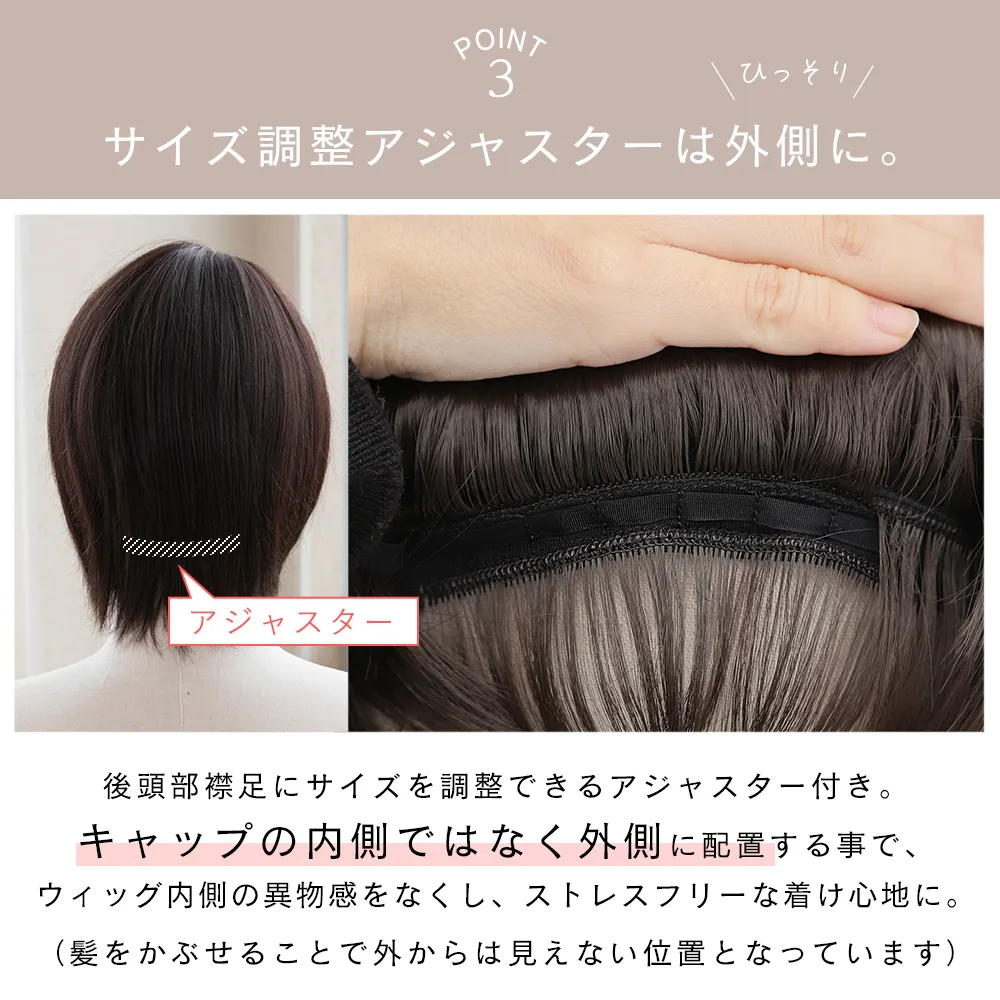 素肌ウィッグ 接触冷感 人毛MIX カルムショート＆スフレバランスボブ 選べる2タイプ メイン6
