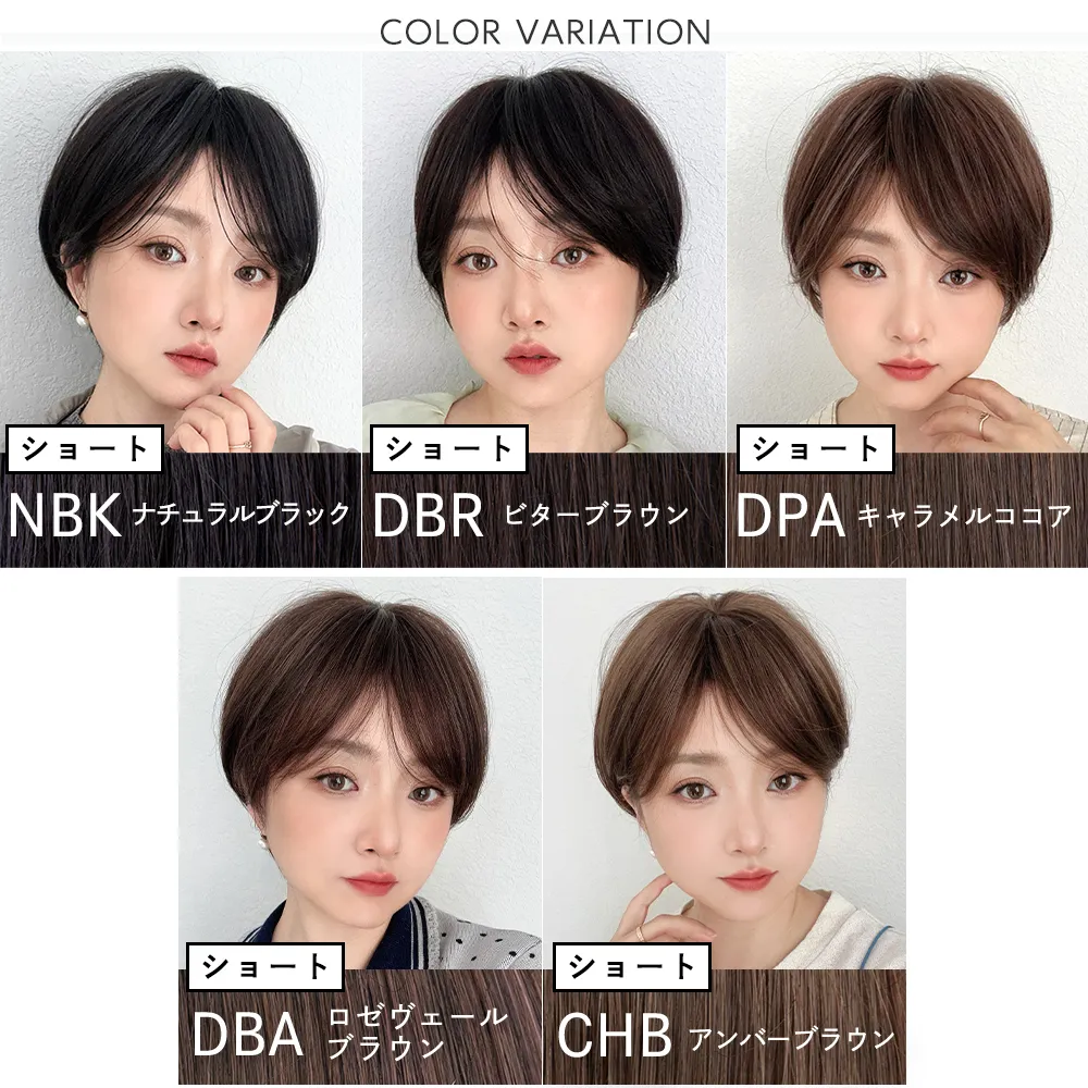 素肌ウィッグ 接触冷感 人毛MIX カルムショート＆スフレバランスボブ 選べる2タイプ メイン7