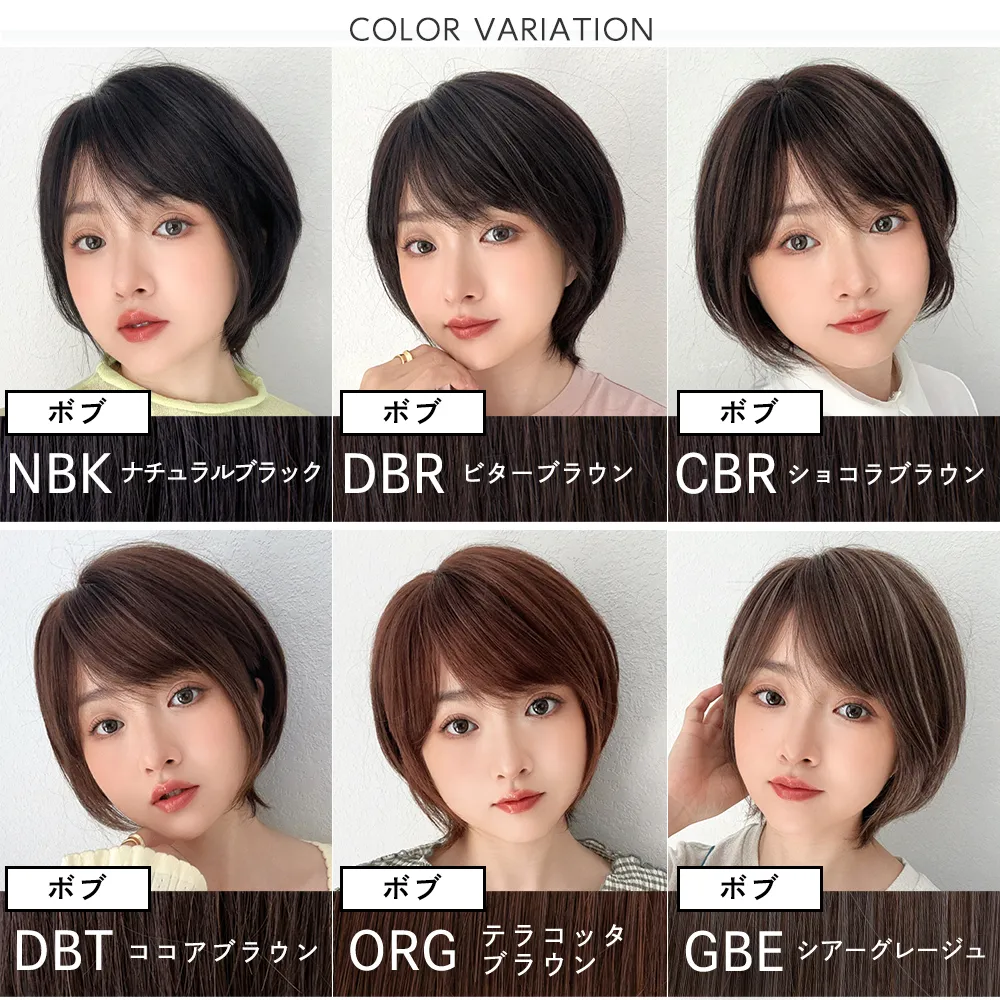 素肌ウィッグ 接触冷感 人毛MIX カルムショート＆スフレバランスボブ 選べる2タイプ メイン8