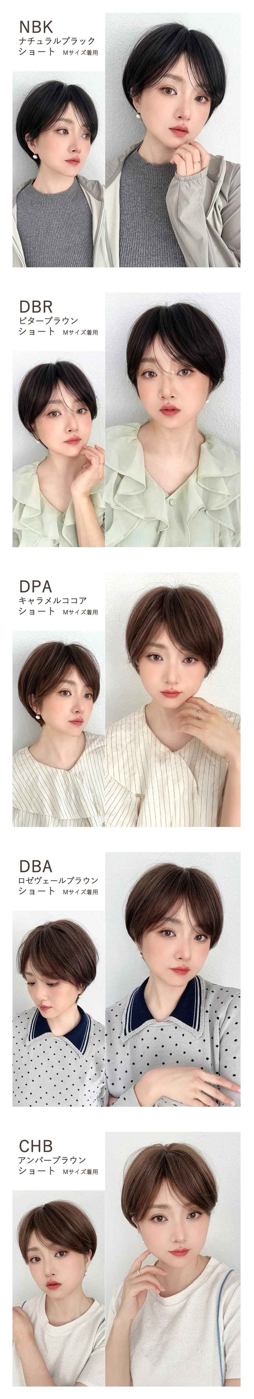 素肌ウィッグ 接触冷感 人毛MIX カルムショート＆スフレバランスボブ 選べる2タイプ