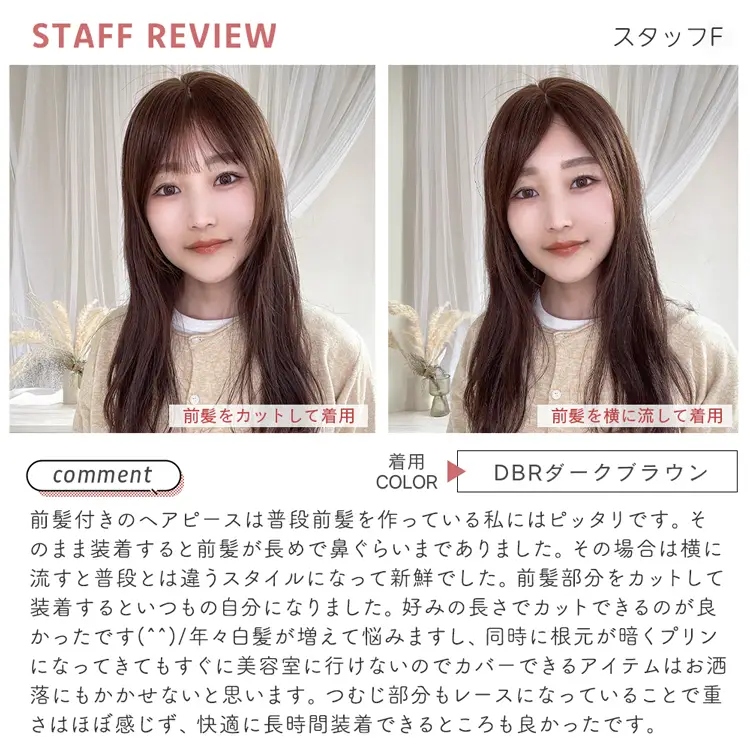 総手植え 最高級人毛(レミー)100％ コンパクト トップヘアピースメイン11