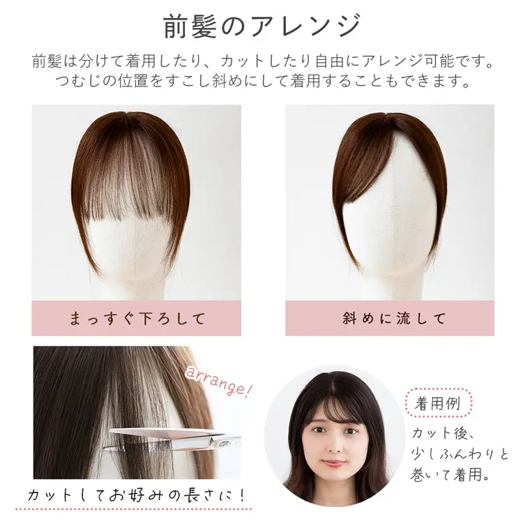 総手植え 最高級人毛(レミー)100％ コンパクト トップヘアピースメイン14
