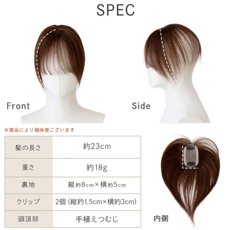 総手植え 最高級人毛(レミー)100％ コンパクト トップヘアピース メイン15