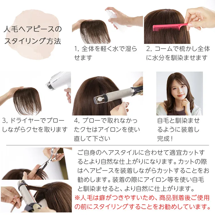 ドライヤー・コテ可能