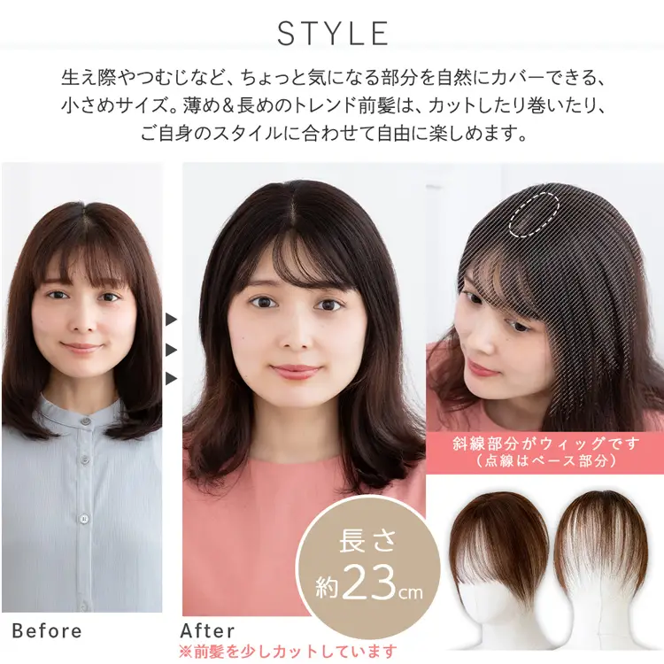 総手植え 最高級人毛(レミー)100％ コンパクト トップヘアピース メイン3