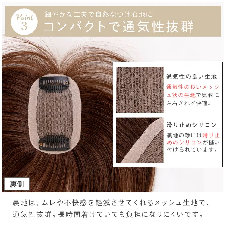 総手植え 最高級人毛(レミー)100％ コンパクト トップヘアピース メイン6