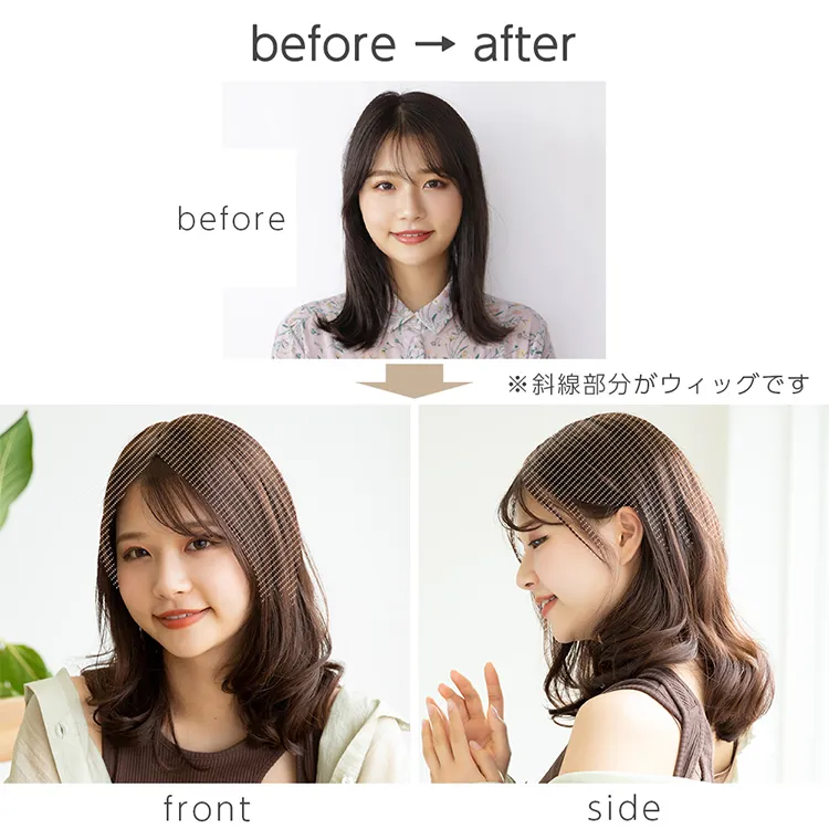 人毛100% マシンメイドトップヘアピース 分け目タイプ メイン13