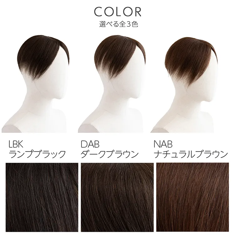 人毛100% マシンメイドトップヘアピース 分け目タイプ メイン14