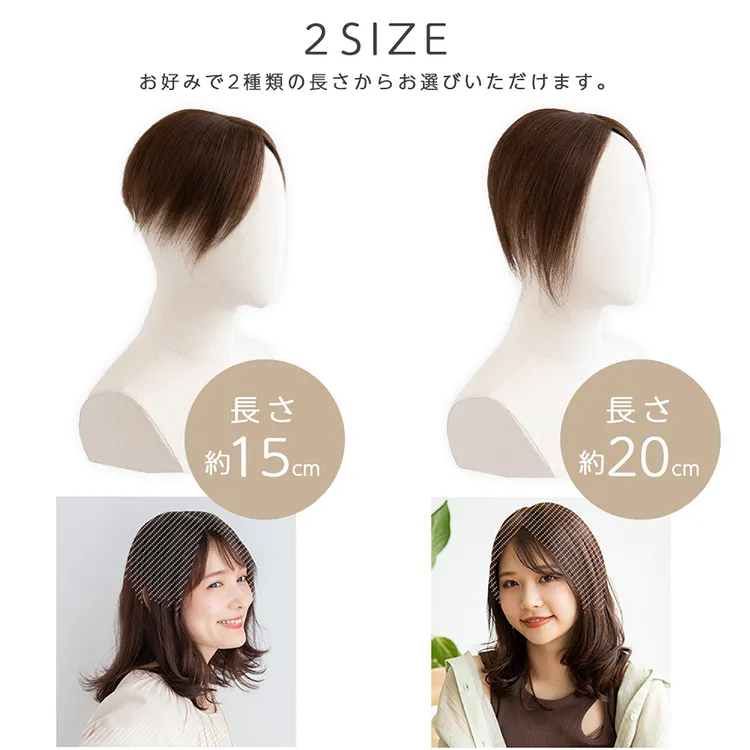 人毛100% マシンメイドトップヘアピース 分け目タイプ メイン3