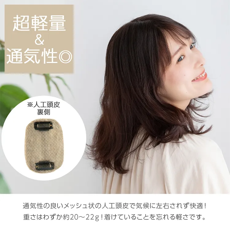 人毛100% マシンメイドトップヘアピース 分け目タイプ メイン5