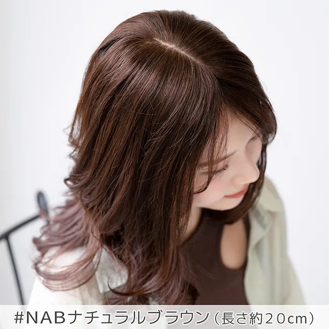 マシンメイド人毛100%トップヘアピース 分け目タイプ hp004 商品詳細11