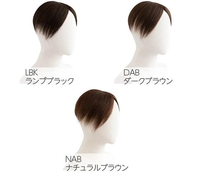マシンメイド人毛100%トップヘアピース 分け目タイプ hp004 商品詳細13