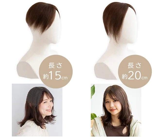 マシンメイド人毛100%トップヘアピース 分け目タイプ hp004 商品詳細2