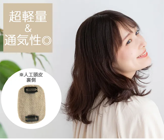 マシンメイド人毛100%トップヘアピース 分け目タイプ hp004 商品詳細4