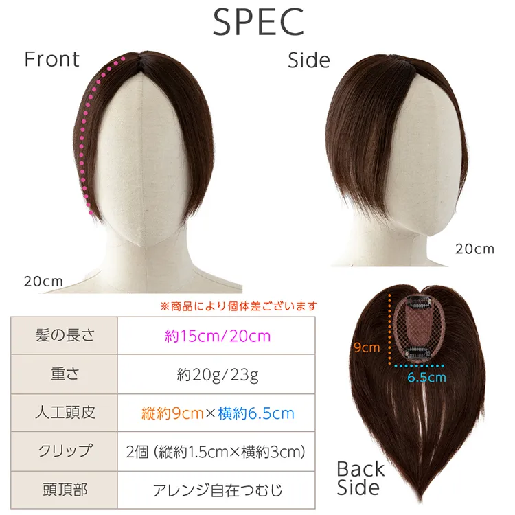 人毛100％ 総手植え エアリートップヘアピース メイン14