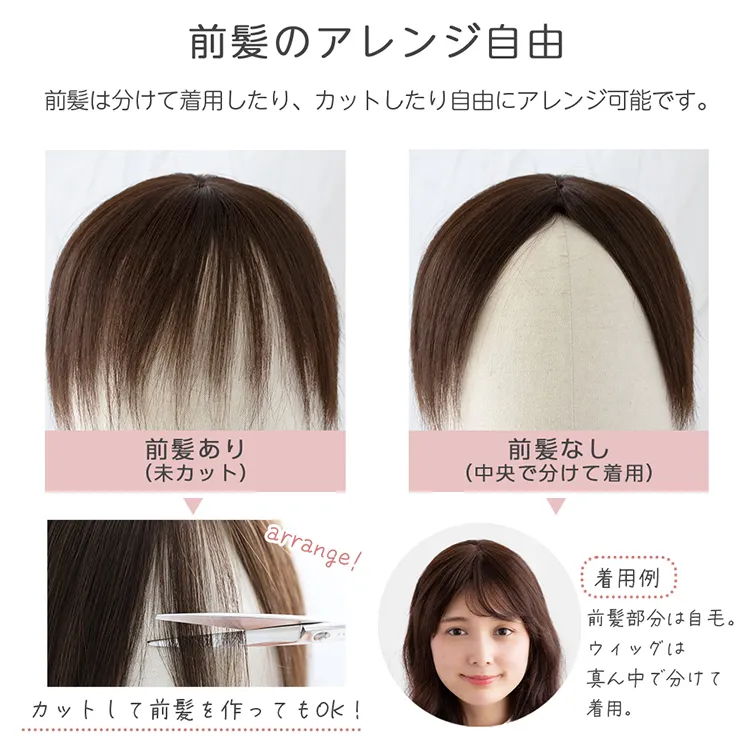 人毛100％ 総手植え エアリートップヘアピース メイン15