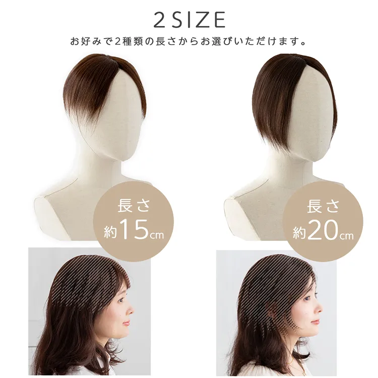 人毛100％ 総手植え エアリートップヘアピース メイン5