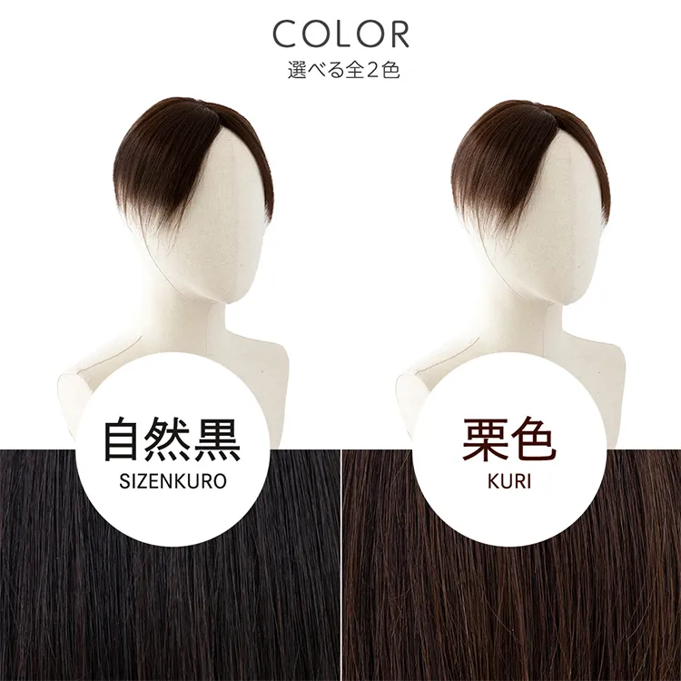 人毛100％ 総手植え エアリートップヘアピース メイン6