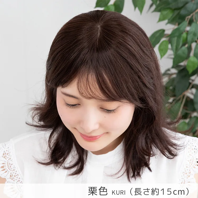 人毛100％ 総手植え エアリートップヘアピース メイン7