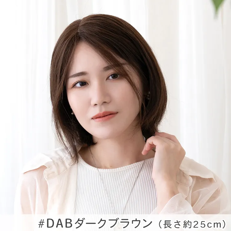 最高級人毛(レミー)100%トップヘアピース分け目タイプ メイン10