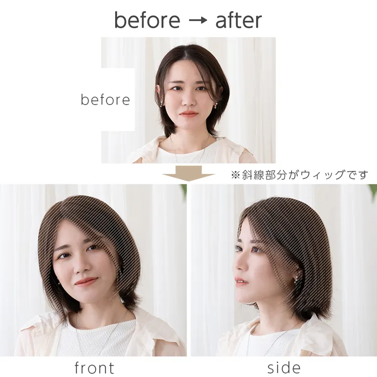最高級人毛(レミー)100%トップヘアピース分け目タイプ メイン12