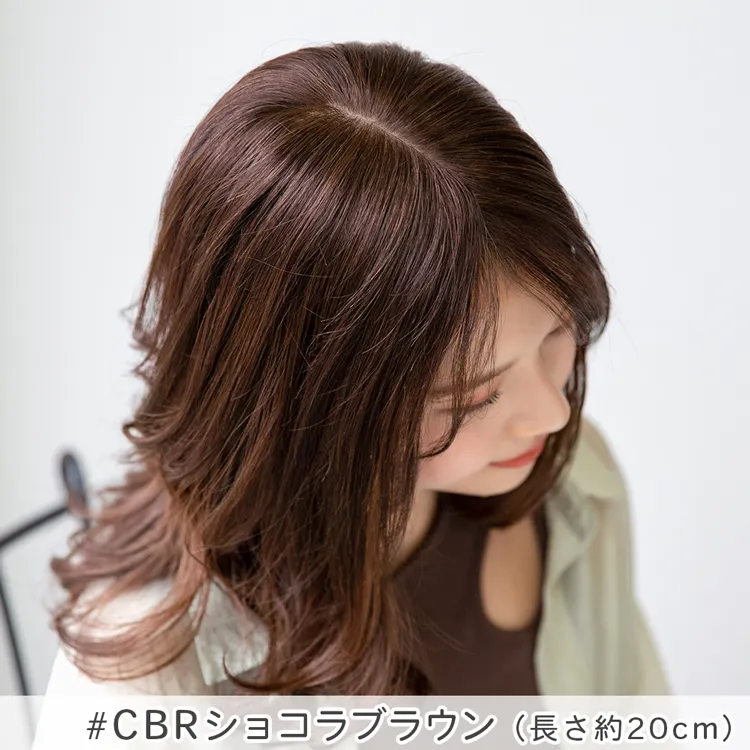 最高級人毛(レミー)100%トップヘアピース分け目タイプ メイン14
