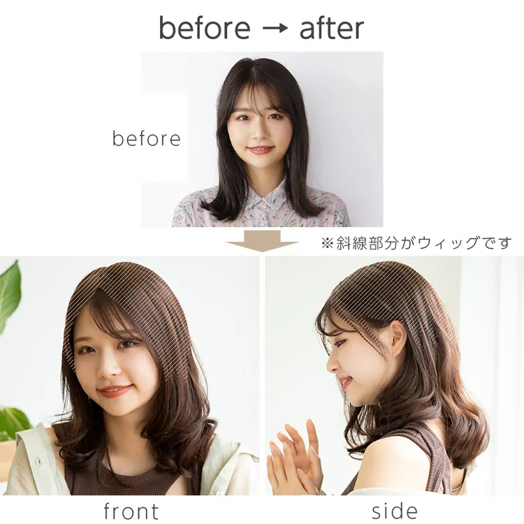 最高級人毛(レミー)100%トップヘアピース分け目タイプ メイン15