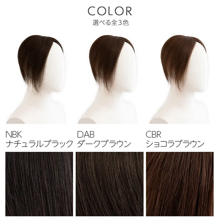 最高級人毛(レミー)100%トップヘアピース分け目タイプ メイン6