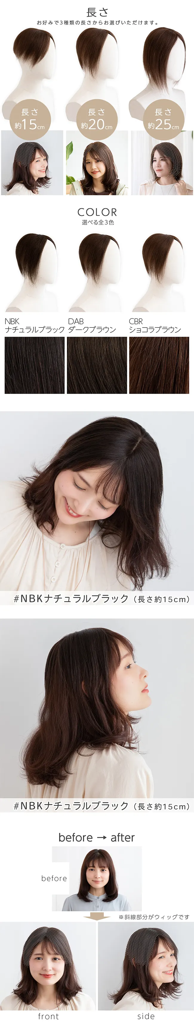 総手植え 最高級人毛(レミー) 100% トップヘアピース 商品詳細2