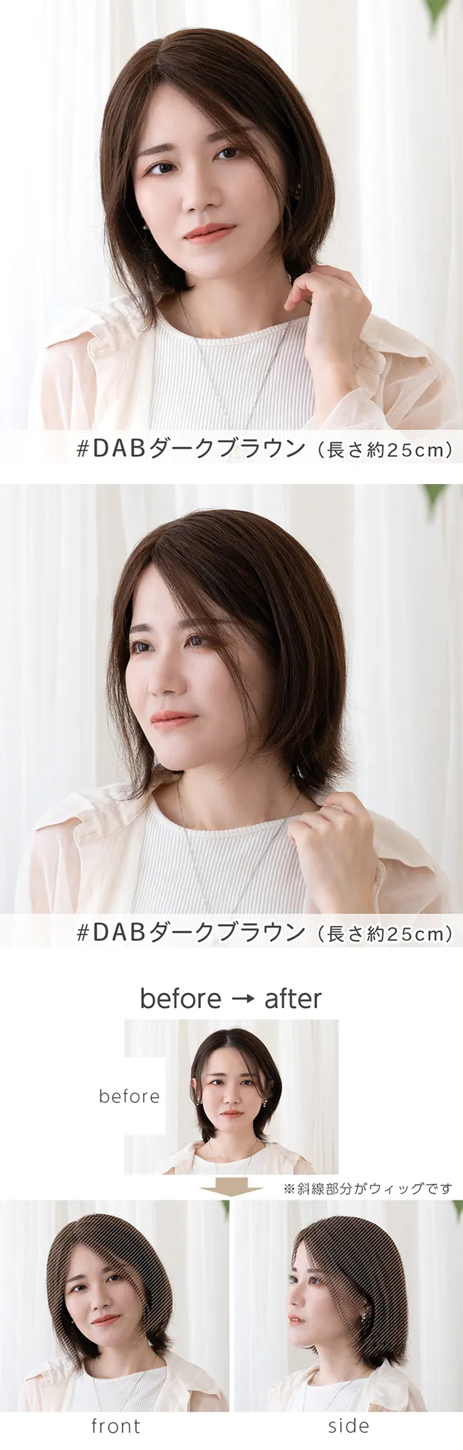 総手植え 最高級人毛(レミー) 100% トップヘアピース 商品詳細3