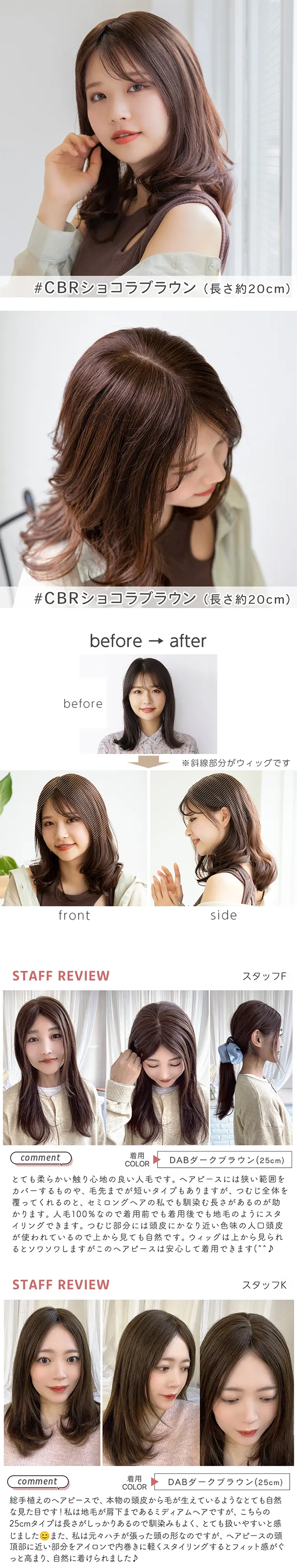総手植え 最高級人毛(レミー) 100% トップヘアピース 商品詳細4