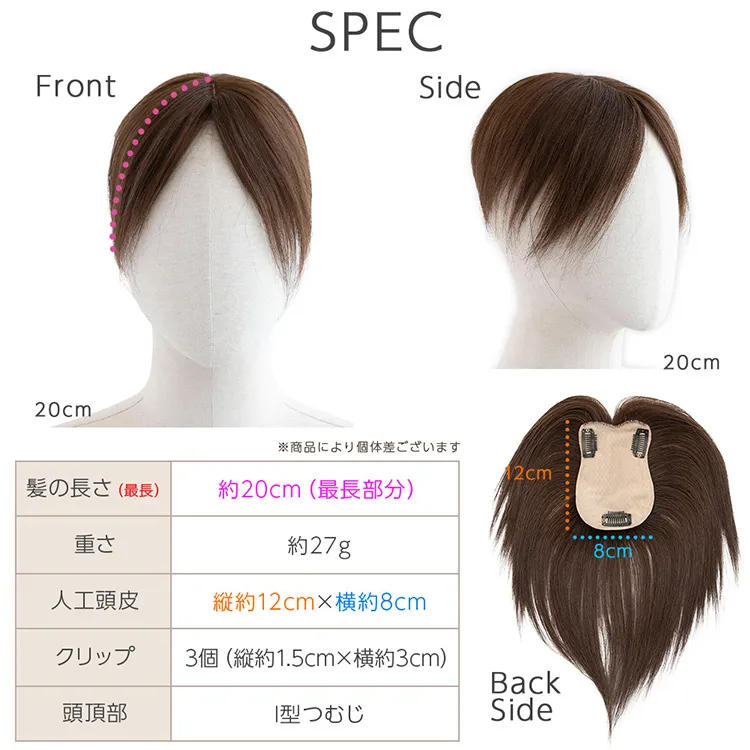 最高級人毛(レミー)100%トップヘアピース 部分手植えハイカバータイプ メイン17