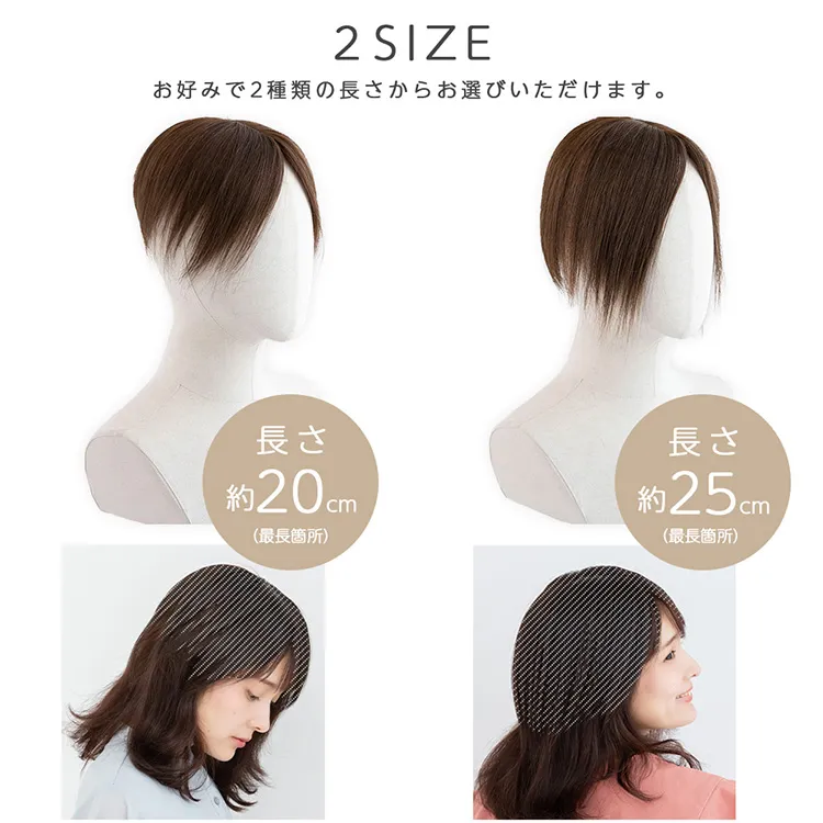 最高級人毛(レミー)100%トップヘアピース 部分手植えハイカバータイプ メイン3